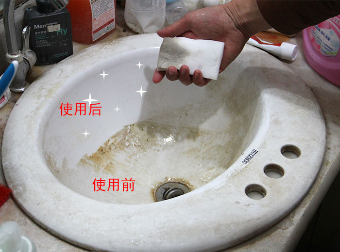 多乐游戏安卓版:清洁海绵适用于陶瓷类